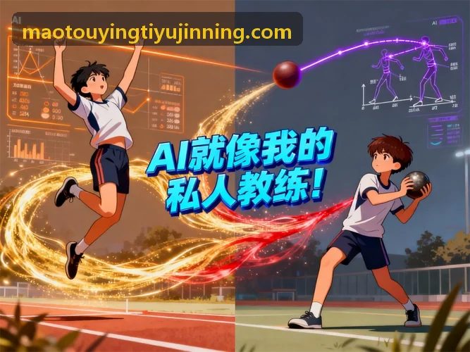 大型体育赛事全媒体资产流转规范
