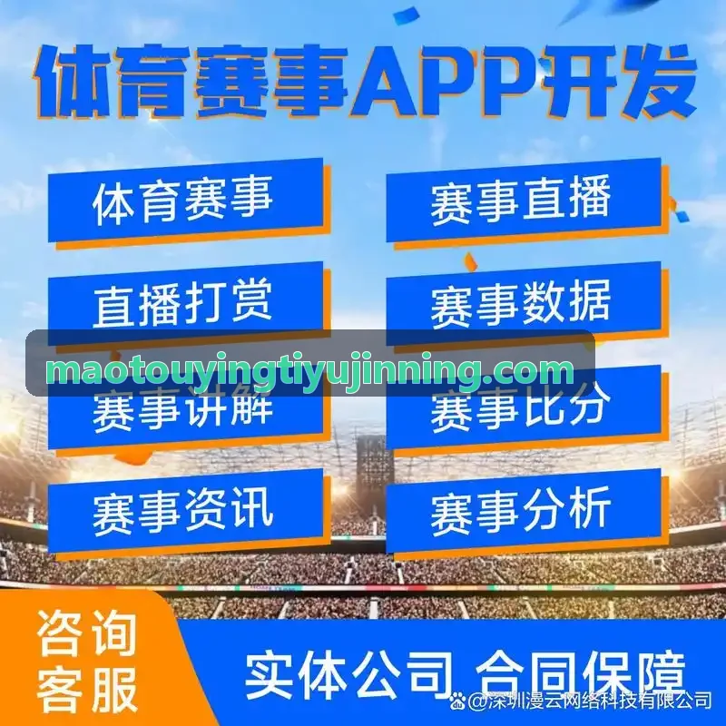 代言球星签约与资产授权全渠道下发
